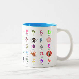 2 Couleurs Tasse japonaise de Hiragana