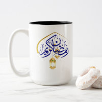 Tasse Ramadan Kareem 2026 – Cadeau de tasse à café