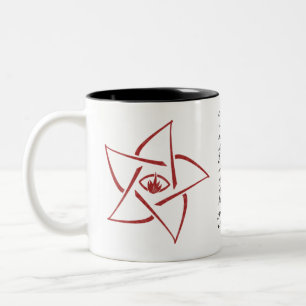2 Couleurs Un signe plus ancien - tasse de Cthulhu Mythos
