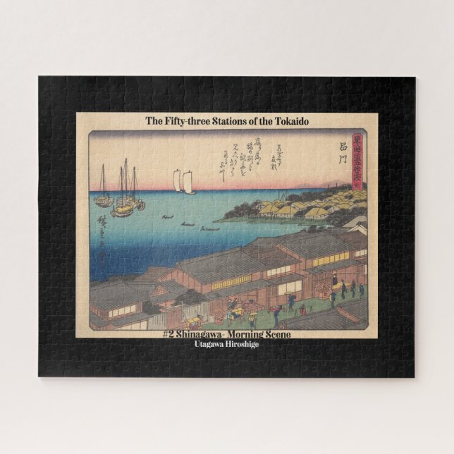 #2 Shinagawasyu - The 53 Stations of the Tokaido  Jigsaw Puzzle (Horizontal)