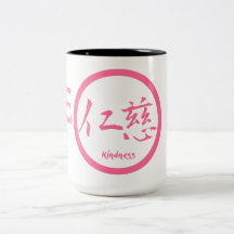 2-tone kindness mugs with pink Japanese kanji