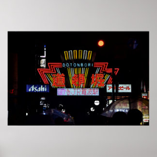 30x20 Dotonbori Nights Osaka Japan Photo Print