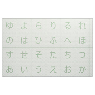 3.75" Hiragana Baby Blocks Faces Green Asanoha Fabric