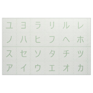 3.75" Katakana Baby Blocks Faces Green Asanoha Fabric