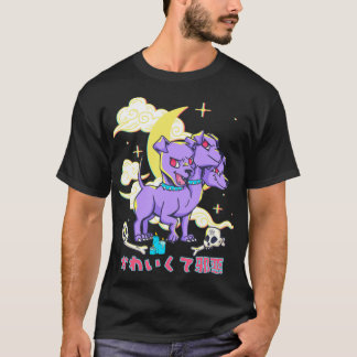 3 Headed Dog Kawaii Purple Cerberus  T-Shirt