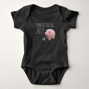 3D Funny Pig Chinese New Year 2019 Baby Bodysuit
