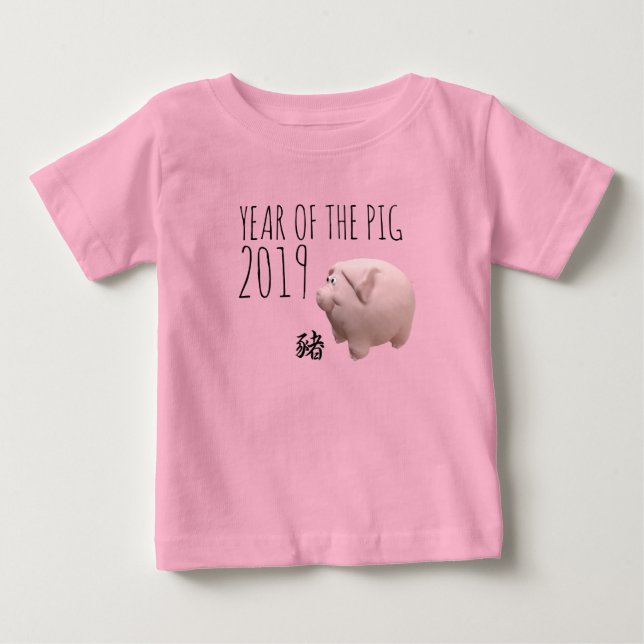 3D Funny Pig Chinese Year custom Baby Tee (Front)