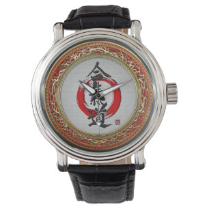 [400] Japanese calligraphy - Aikido Watch