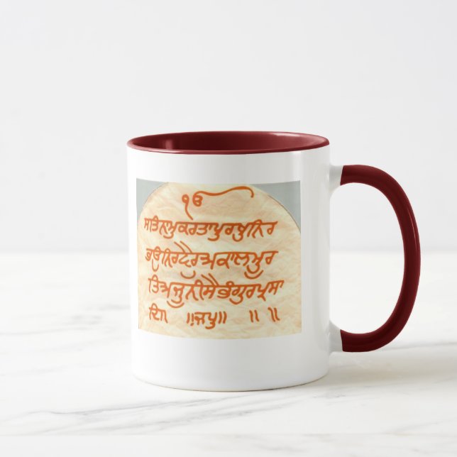 400px-Moolmantar_guruarjan, GoldenTempleSkyLight Mug (Right)