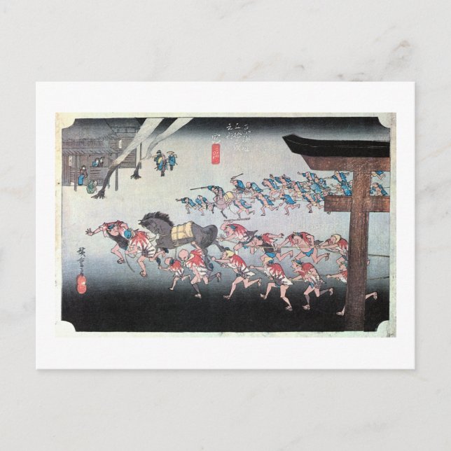 42. 宮宿, 広重 POSTCARD (Front)