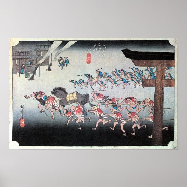 42. Miya-juku, Hiroshige, Ukiyo-e Poster (Front)