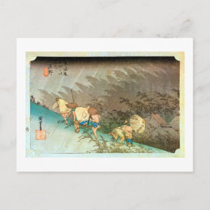 46. 庄野宿, 広重 POSTCARD