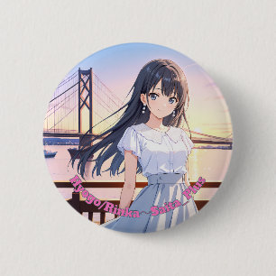 47_Plus 兵庫 凛花 - Hyogo Rinka 2 Inch Round Button