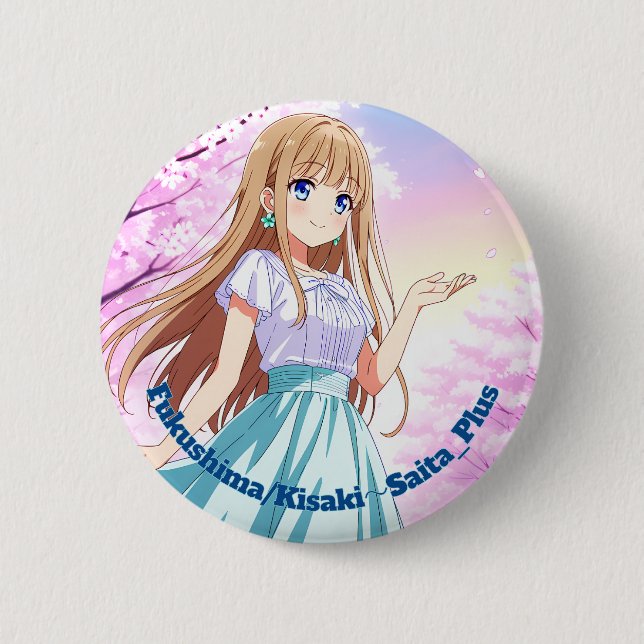 47_Plus 福島 希咲 - Fukushima Kisaki 2 Inch Round Button (Front)