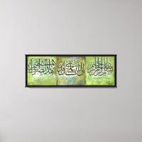 48" LARGE Bismillah and Ayats Islamic Art Canvas