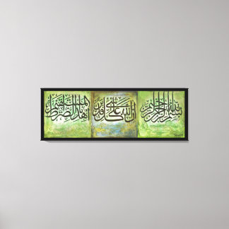48" LARGE Bismillah and Ayats Islamic Art Canvas