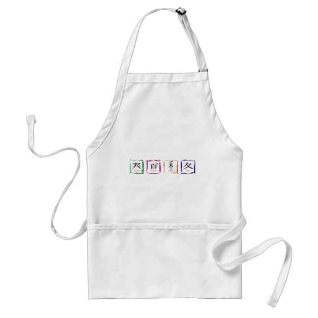 4 seasons in Japanese - black text Standard Apron (Front)