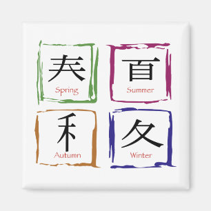4 Seasons in Japanese square Magnet