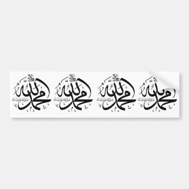 4 stickers coran for car automobile (Devant)