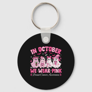 4th Birthday Girl Martial Arts Party Taekwondo Kar Keychain