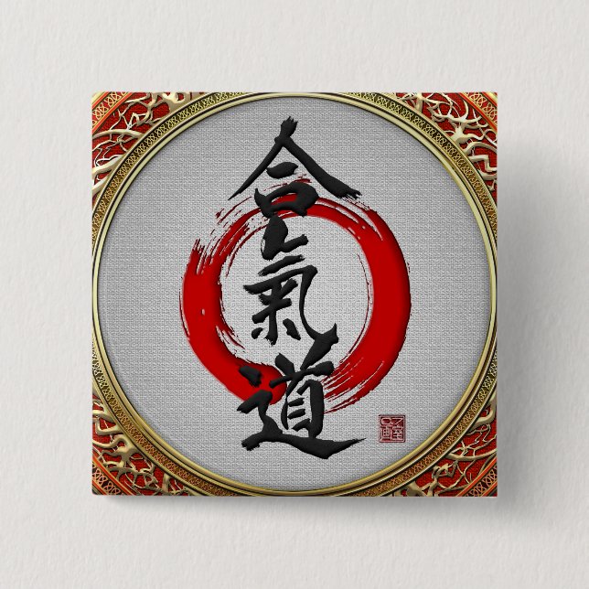 [500] Japanese calligraphy - Aikido 2 Inch Square Button (Front)