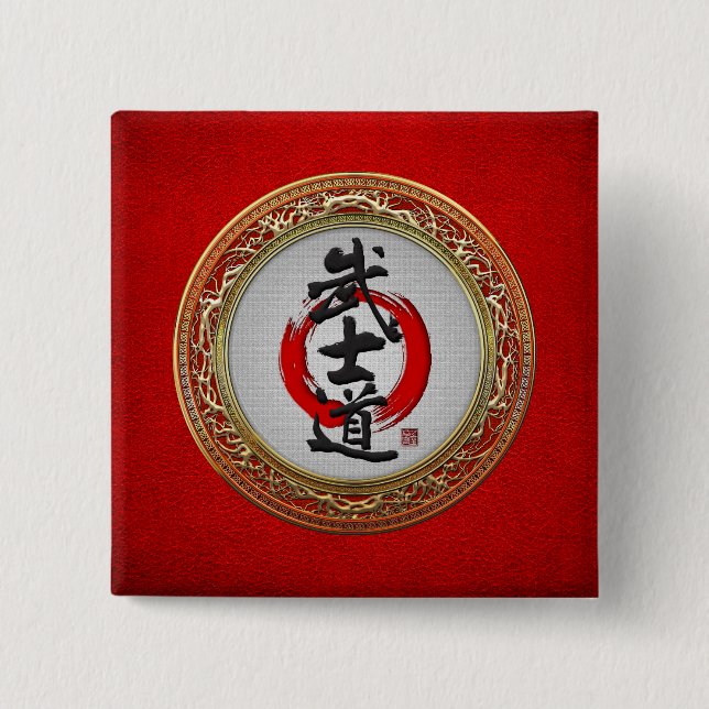 [500] Japanese Calligraphy - Bushido 2 Inch Square Button (Front)