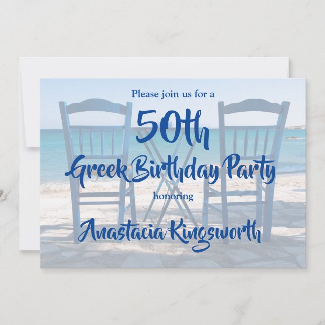 50ème Grec Anniversaire Invitation (Devant)