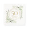 50th Anniversary Gold Greenery Leaves Watercolor