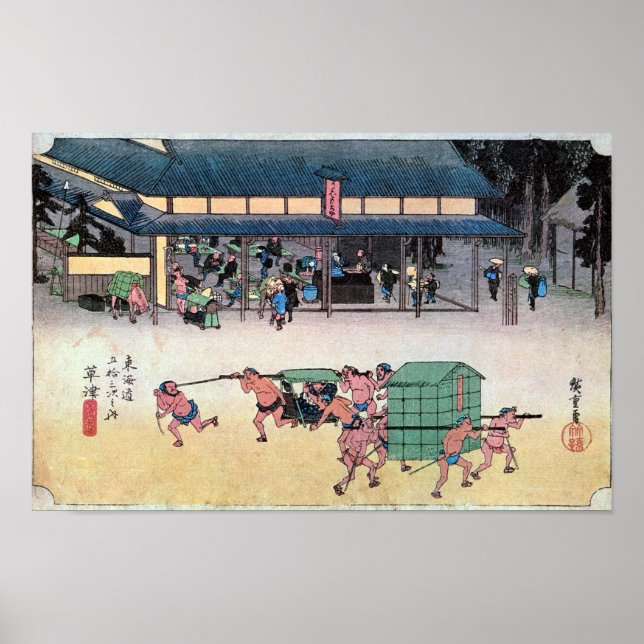 53. Kusatsu-juku, Hiroshige, Ukiyo-e Poster (Front)