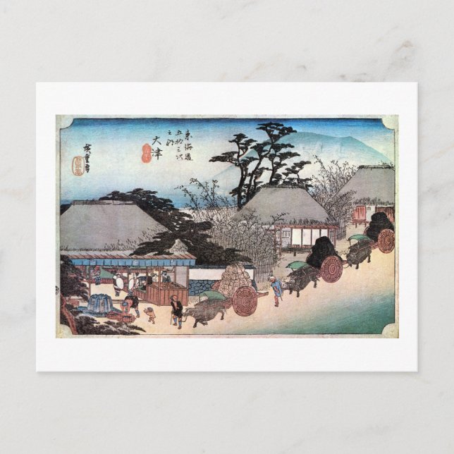 54. 大津宿, 広重 POSTCARD (Front)