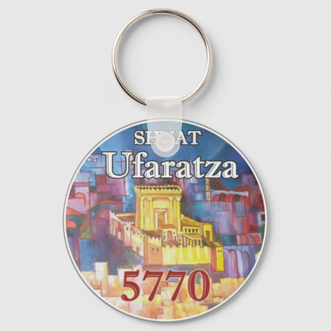 5770 KEYCHAIN (Front)