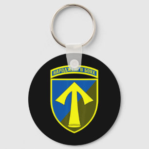 57th Motorized Infantry Brigade (ukraine) Ukrainia Keychain