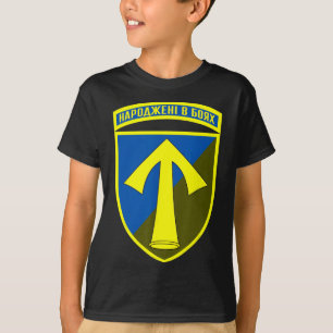 57th Motorized Infantry Brigade (ukraine) Ukrainia T-Shirt