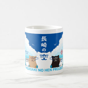 5 Cats V, "Nagasaki no Hen" Coffee Mug