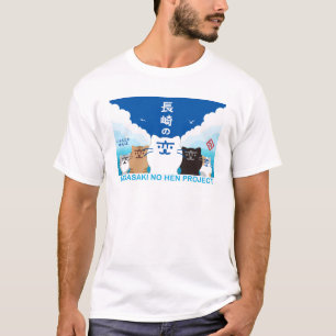 5 Cats V - U T-Shirt