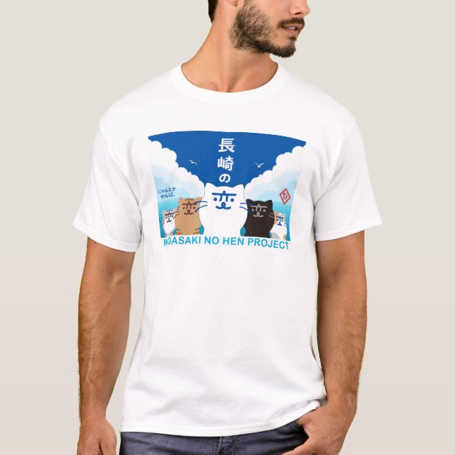 5 Cats V - U T-Shirt (Front)