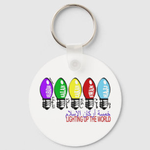 5 Pillars of Islam Keychain