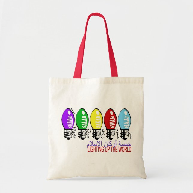 5 Pillars of Islam Tote Bag (Front)