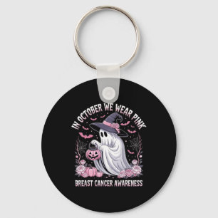 5th Birthday Black Girl Martial Arts Party Taekwon Keychain