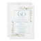 60th Diamond Wedding Anniversary Photo Greenery
