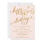 60th, Sixtieth Birthday Party Ticket Celebration