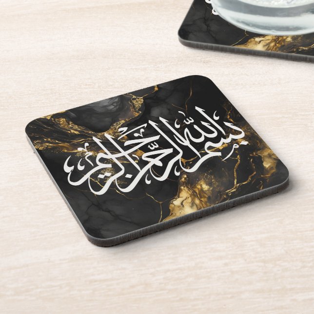 6 Bismillah Arabe Calligraphie Dessous de verre is (Côté gauche)