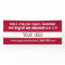 6' Outdoor or Indoor Vinyl Banner Custom Sign