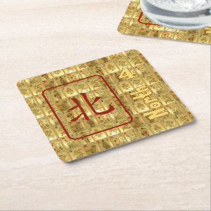 6 paper coasters – North Wind