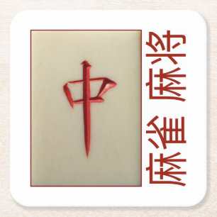 6 paper coasters – Red Dragon tile with  麻雀  麻将