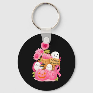 6 Six Karate Lover 5th Birthday 6 Year Old Martial Keychain