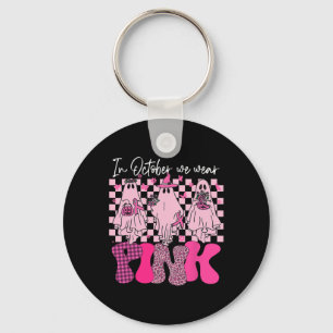 6th Birthday Black Girl Martial Arts Party Taekwon Keychain