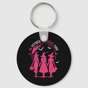 6th Birthday Gift Karate Retro Taekwondo Martial A Keychain