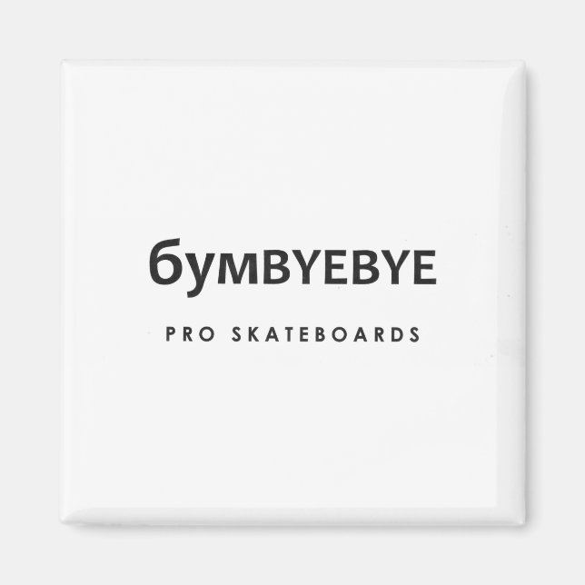 6YMBYEBYE Pro Skateboards Magnet (Front)