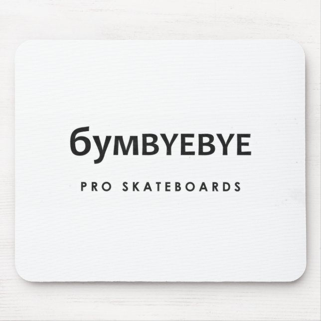 6YMBYEBYE Pro Skateboards Mouse Pad (Front)